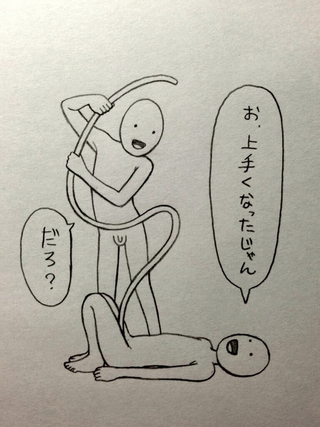 Illustration for article titled The Strangest Dick Drawings You'll Ever See (NSFW)